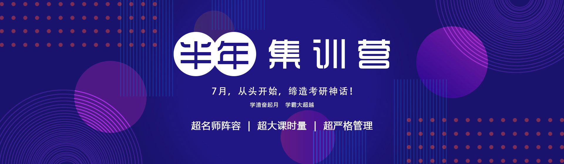 西医综合